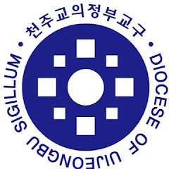 천주교의정부교구