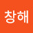 @변창해-o2p