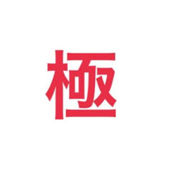 雑魚の極みgaming