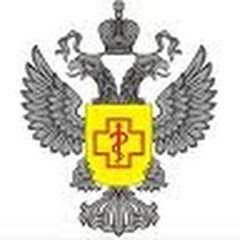 Роспотребнадзор