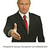 Автор