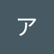 アダルト音楽