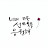 @비신-k7j