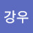 @이강우-p1u