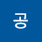 @김공-c3w