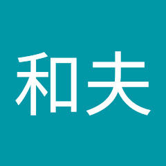 大河内和夫アイコン画像