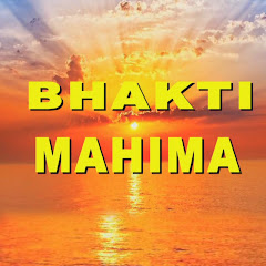Bhakti Mahima avatar