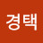 @정경택-g4c