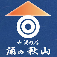 酒の秋山アイコン画像