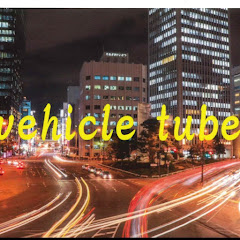vehicle tube