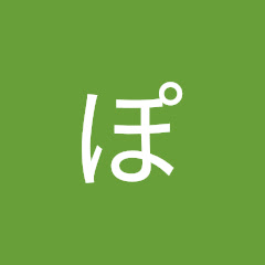 こんぶぽんず