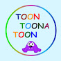 Toon Toona Toon logo