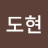 @김도현-l4p8u