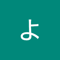 きつねのよめいり