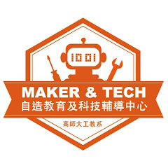 國教署國中小自造教育及科技輔導中心アイコン画像