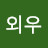 @와우-w2b8n