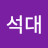 @고석대-n1c
