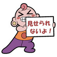 、、