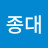 @김종대-k3r