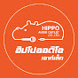 Hippo Audio