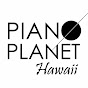 Piano Planet