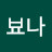 @뵤나-h9i