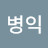 @user-ec4xo2qz5f