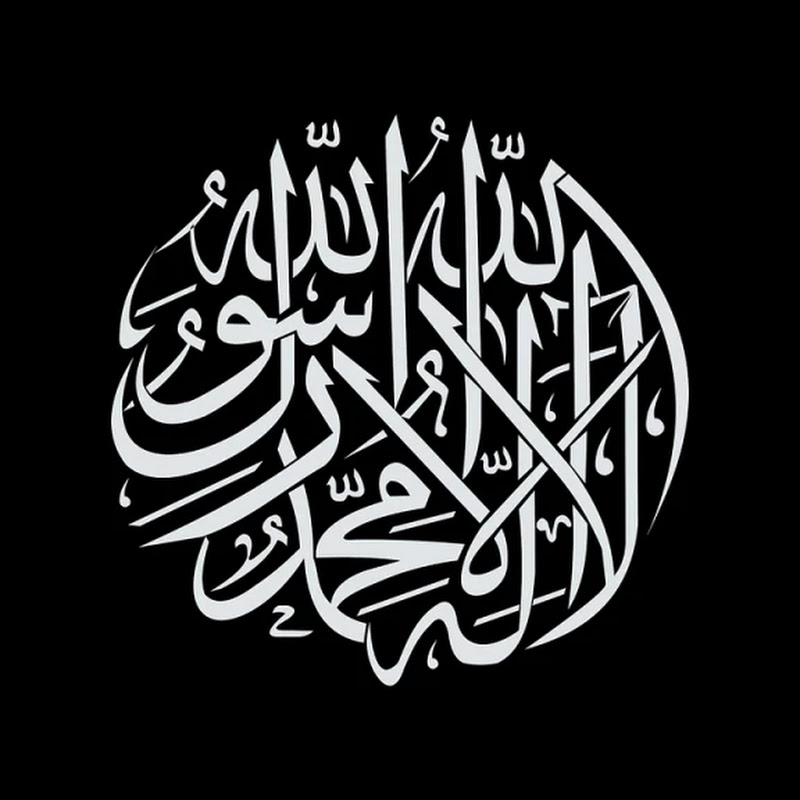 عبدالله بن نعيم - Abdullah ibn Naeem