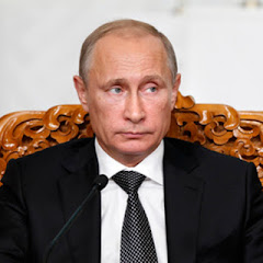 Президент Путин