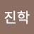 @이진학-p7l