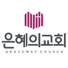 Graceway Church Avatar