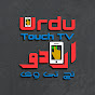 Urdu TouchTV