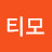 @티모티모최고