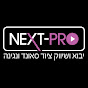 נקסט-פרו