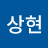@변상현-b5r