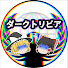 WChFE8MOed0-channel-avatar-ダークトリビアの泉【ゆっくり解説】