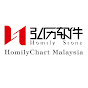 HomilyChart Malaysia logo
