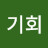 @물이바다덮어