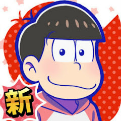 のっちTVお
