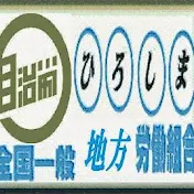 労働相談労働問題、ブラック企業と闘う非正規雇用不安定労働者