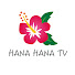 4bK4uxgebX4-channel-avatar-ハナハナTV