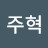 @user-os9eo7mc8c