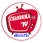 Chandrika TV - Telugu logo