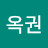 @윤옥권-d5n