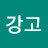 @강아지는고양이