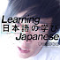 tFgdKNrzEeU-channel-avatar-Learn Japanese