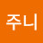 @Ju59021