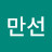 @홍만선-n7i