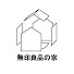 x7ov1MdS1SM-channel-avatar-無印良品の家 / MUJI HOUSE