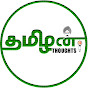 Thamizhan Thoughts logo